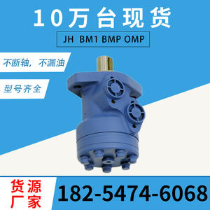 Moteurs hydrauliques cycloïdaux série OMRW de la marque Yunyang, petits moteurs hydrauliques à roue, fabricant de moteurs hydrauliques à huile Eaton - Product Image 3