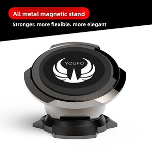 Supporto Magnetico per Telefono da Auto <span class=keywords><strong>UFO</strong></span> Creativo Multifunzione in Metallo con Logo Personalizzato per Cruscotto Modello BF01 - Product Image 5