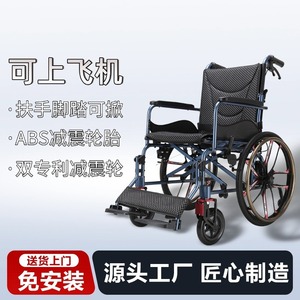 Silla de Ruedas Manual Siwell de Aleación de Aluminio, Plegable, Ligera y Portátil, con Asiento Cómodo para Personas Mayores y con Discapacidad - Product Image 5