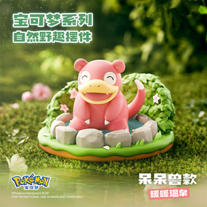 Statuette Naturali Divertenti PY, Figurina Anime Pikachu, Ornamento in Posizione Dormiente, Regali Collezionabili Pokemon per Natale, <span class=keywords><strong>Gioco</strong></span> da Tavolo - Product Image 6