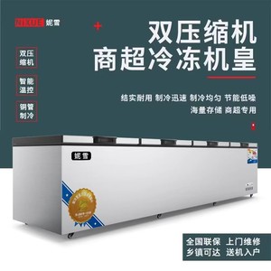 Nixue Commercial Horizontal <b>Freezer</b> 600L+ Dual Compressor Direct Cooling Worktop Refrigeration Equipment - Product Image 1