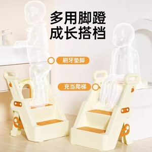 Childrens <b>Step</b> <b>Stool</b> With Toilet Seat Multifunctional For 2-4 Years Kids Potty Training Aid PP Material Zhejiang Made - Product Image 1