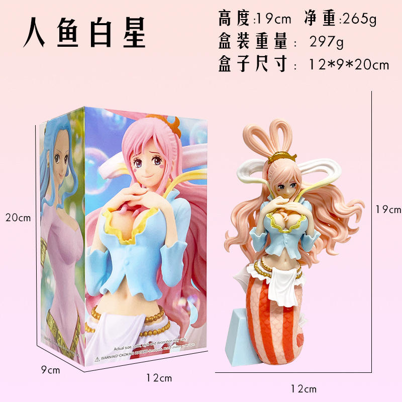 Shirahoshi-19CM