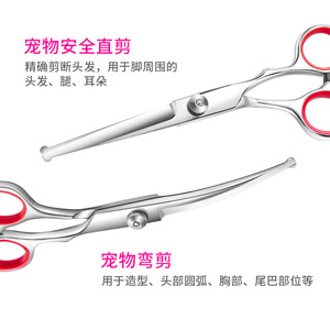 Professional <b>Pet</b> Grooming Scissors Set 6 Inch Stainless Steel <b>For</b> Dog Hair Trimming And Styling Tools - Product Image 2