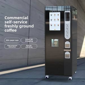 Machine à café commerciale verticale sans personnel JK88 entièrement fermée, diagnostic intelligent des pannes basé sur les données, lecture automatique du <span class=keywords><strong>code</strong></span> - Product Image 3