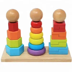 3D木制几何堆垛机形状塔教育堆儿童玩具