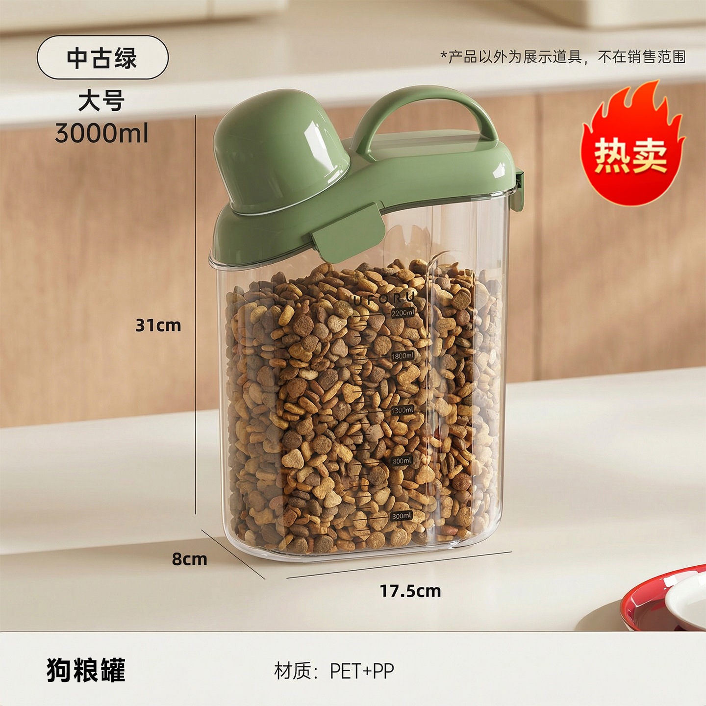 Usado Verde - Grande