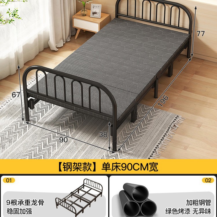 Mise à niveau de 90 cm [cadre en acier]