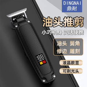 Tondeuse à cheveux avec écran numérique, rechargeable, tête plate, écran LCD, lame en acier inoxydable, usage domestique, 500 mAh, 800 mAh, alimentation USB - Product Image 3