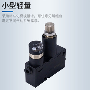 วาล์วลดแรงดันขนาดเล็ก RVUM4 4 RVUM6 6 ข้อต่อแก๊สแบบนิวเมติก ขนาดพอร์ต 1 4 นิ้ว - Product Image 3