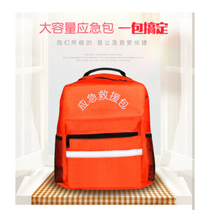 Mochila de rescate de emergencia naranja 38x28x15cm para kit de primeros auxilios de supervivencia en desastres, uso de defensa civil - Product Image 1