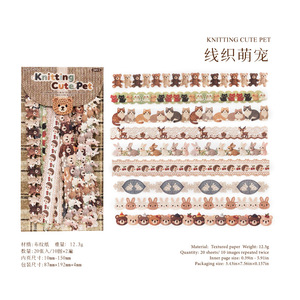 20 autocollants par paquet, série crochet faite main, matériaux créatifs rétro, décorations de bordure pour agenda, art de collage sur carton long - Product Image 6