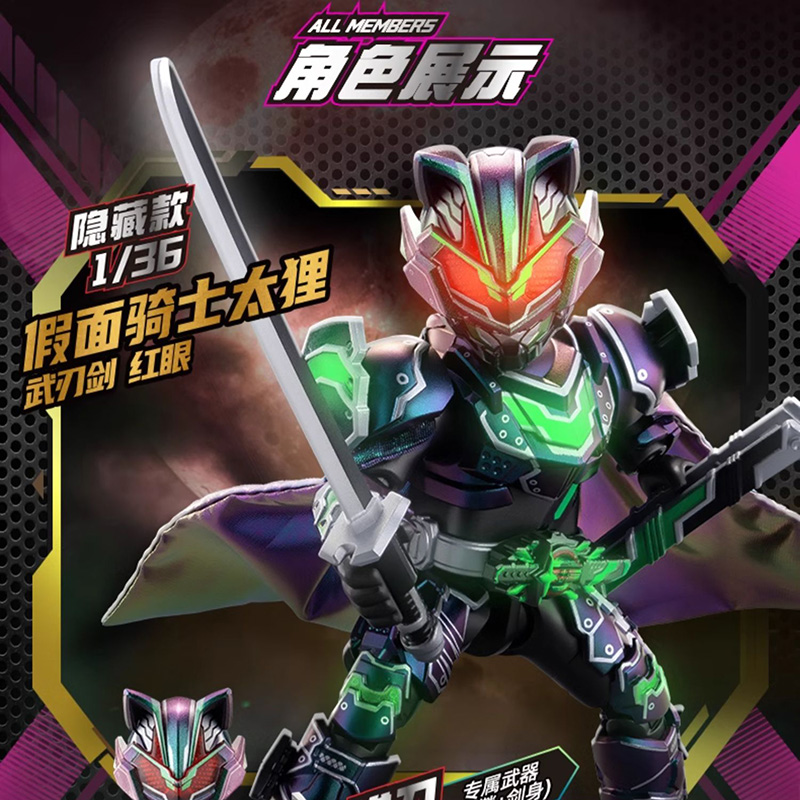 仮面ライダー BLOKEES 第3弾 ４個セット Blokees Kamen Rider Figures Star Edition 03 - Genuine Building