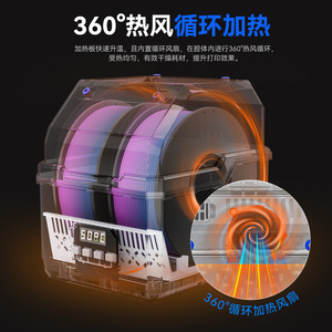 Kingroon 3D Printer Filament Dryer Dual Roll Black Storage Box With Digital Display For <b>PLA</b> ABS Filament Drying And Protection - Product Image 2