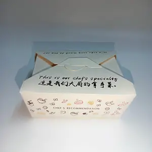 SP2420新品批发一次性优质汉堡薯条白色纸板盒