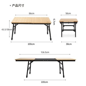 Table de camping pliable en alliage d'aluminium Explorers, réglable en hauteur, multifonctionnelle, avec plateau en bambou et rail coulissant, pour pique-nique en extérieur - Product Image 2