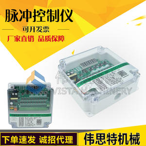 ตัวควบคุมพัลส์แบบตั้งโปรแกรมได้ ออนไลน์/ออฟไลน์ รุ่น SR-PDC-ZC/LC6/8/10/12D/A สำหรับอุตสาหกรรมก่อสร้าง เครื่องกรองฝุ่นแบบถุงกรอง - Product Image 3