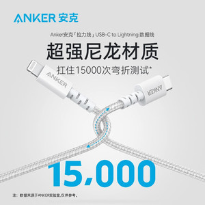 Anker Nylon Data Cable Usb <b>C</b> To Lightning 1m Fast <b>Charging</b> For Ios Devices - Product Image 1