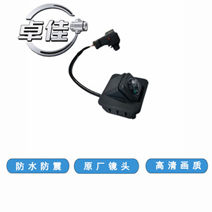 Zhuojia ZJ-11-093กล้องถอยหลังกันน้ำสำหรับ Wuling Hongguang miniev กล้องมองหลัง E50 12V - Product Image 5