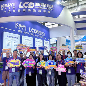 Доставка от двери до двери в Европу для Tik Tok <span class=keywords><strong>Ebay</strong></span> TEMU Amazon DDP услуги агента доставки с LCL + грузоперевозки - Product Image 1