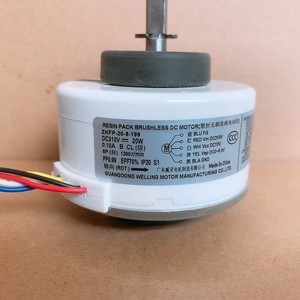 มีเดีย ZKFP-20-8-199 มอเตอร์ไร้แปรงถ่าน 20W DC สำหรับชิ้นส่วนเครื่องปรับอากาศพัดลมในร่ม - Product Image 1