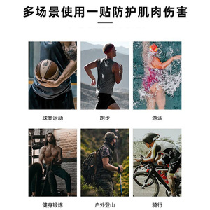 Cinta muscular deportiva, cinta de kinesiología médica, vendaje elástico autoadhesivo para protección y alivio muscular, previene lesiones musculares - Product Image 4