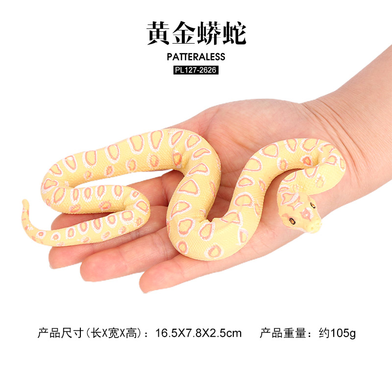 2626 Serpiente sin patrón
