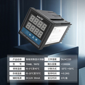 ซีเคเค ทินเนอร์ Yh72 รีเลย์ตั้งเวลาแบบดิจิตอล 220V จอแสดงผลคู่พร้อมฟังก์ชั่นหลากหลายสำหรับการใช้งานในอุตสาหกรรม - Product Image 5