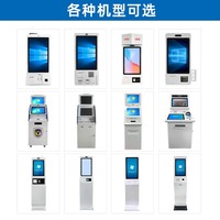 Terminal intérieur de kiosque d'enregistrement de code QR d'imprimante A4 de libre-service avec la fonction de SDK pour le rapport et l'impression