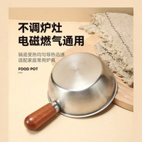 Petite casserole à lait avec poignée en bois de noyer et couvercle en verre, compatible tous feux, pour nouilles instantanées, salades, cuisson et battage des œufs