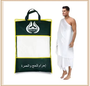 Ihram para Hombres, Juego de Toallas para Hajj e Ihram, 100% Microfibra Natural y Poliéster, Secado Rápido, Tejido de Color Sólido, Suave, Sin Costuras - Product Image 6