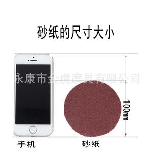 Disques de ponçage floqués 5 pouces 125 mm en alumine avec support adhésif pour le polissage du métal et du bois - Product Image 2