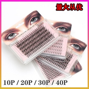 Venta al por mayor racimos individuales personalizados segmentados conjunto aplicador profesional extensiones Etiqueta Privada DIY <span class=keywords><strong>Kit</strong></span> <span class=keywords><strong>de</strong></span> pestañas RACIMO - Product Image 6