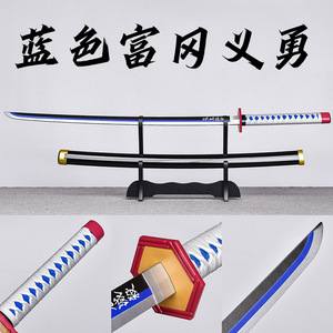 Vente en gros de <span class=keywords><strong>katana</strong></span> en bois de 104 cm, épée de cosplay d'anime Demon Slayer, <span class=keywords><strong>katana</strong></span> de grande taille en bois - Product Image 5