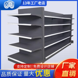 Sou Mi Ka Display Racks 5 Layer Adjustable Height Industrial Storage Shelf For Stationery Hardware Baby Stores - Product Image 5