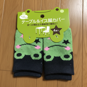 Fodere per mobili con motivo a rana per gambe da tavolo e sedia - Product Image 1