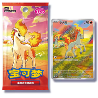 Version chinoise officielle du pack de gemmes Pokémon VOL4.0