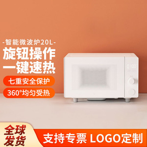 Four à micro-ondes intelligent Xiaojia 20L, cuisson par capteur à panneau plat, électrique, blanc - Product Image 2