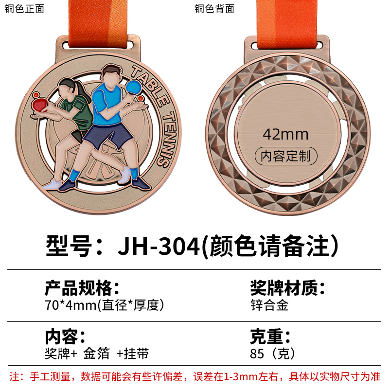 Tennis de table-médaille bronze