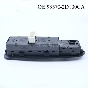 Interrupteur de fenêtre ABS neuf 93570-2D100CA pour Hyundai Elantra 2001-2006, modèle à montage direct - Product Image 2