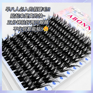 Pestañas Postizas Dobles en Forma de V, 10 Filas, 100 Pares, Banda de Algodón Ultrafina, Fibras Importadas, Pestañas de Tira Completa - Product Image 4