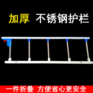 <b>Folding</b> Stainless Steel <b>Bed</b> Rails 150cm Screw Fixing Protective Rail For Hospital Nursing <b>Beds</b> Elderly Safety Guardrail - Product Image 1