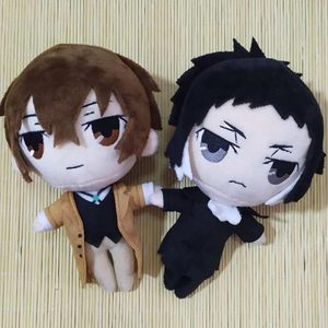 GE - Peluches de Naruto Shippuden de 9 Pulgadas, Pain, <span class=keywords><strong>Yahiko</strong></span> - Product Image 5