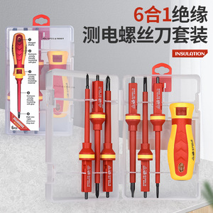 Juego de destornilladores aislados 6 en 1 con probador de voltaje, kit de herramientas para electricista de acero al cromo vanadio de cabeza plana - Product Image 1