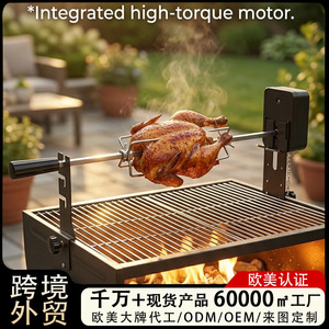 Portable Electric Rotating Stainless Steel BBQ Grill Fork With Automatic Shut Off For Outdoor Grilling - Product Image 2