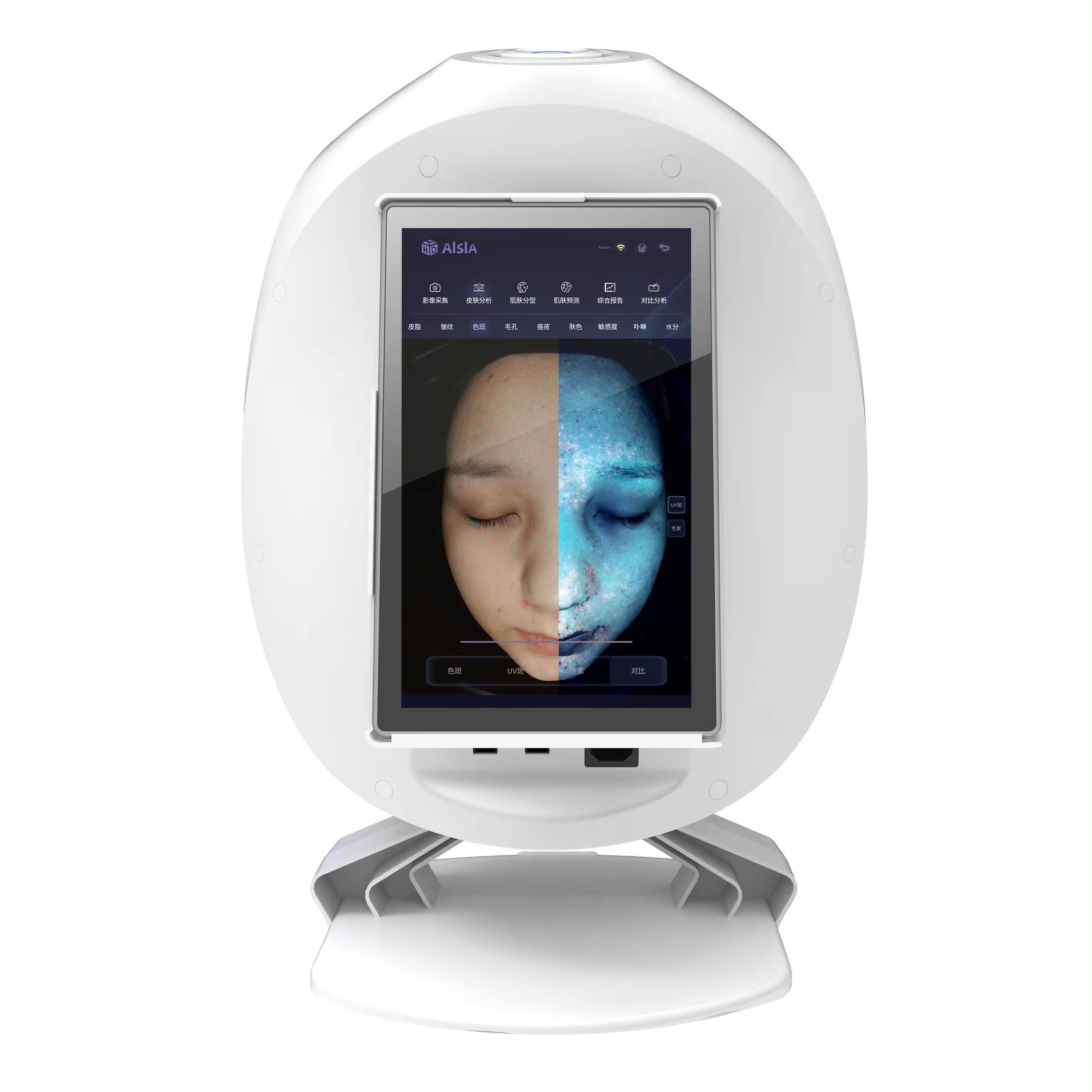 新型ai肤色分析仪机清醒超声扫描仪皮肤分析仪面部皮肤测试分析仪相机| Alibaba.com