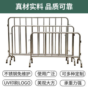 Clôture de sécurité routière en acier inoxydable pour la construction, clôture d'isolation, garde-corps municipal, garde-corps de construction en fer - Product Image 4
