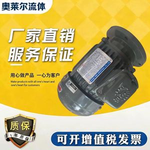 Motor de Inducción Taiwan Qunze 0.75 1.5 2.25 3.75 5KW Monofásico con Montaje de Brida de 80mm Eficiencia IE2 - Product Image 5