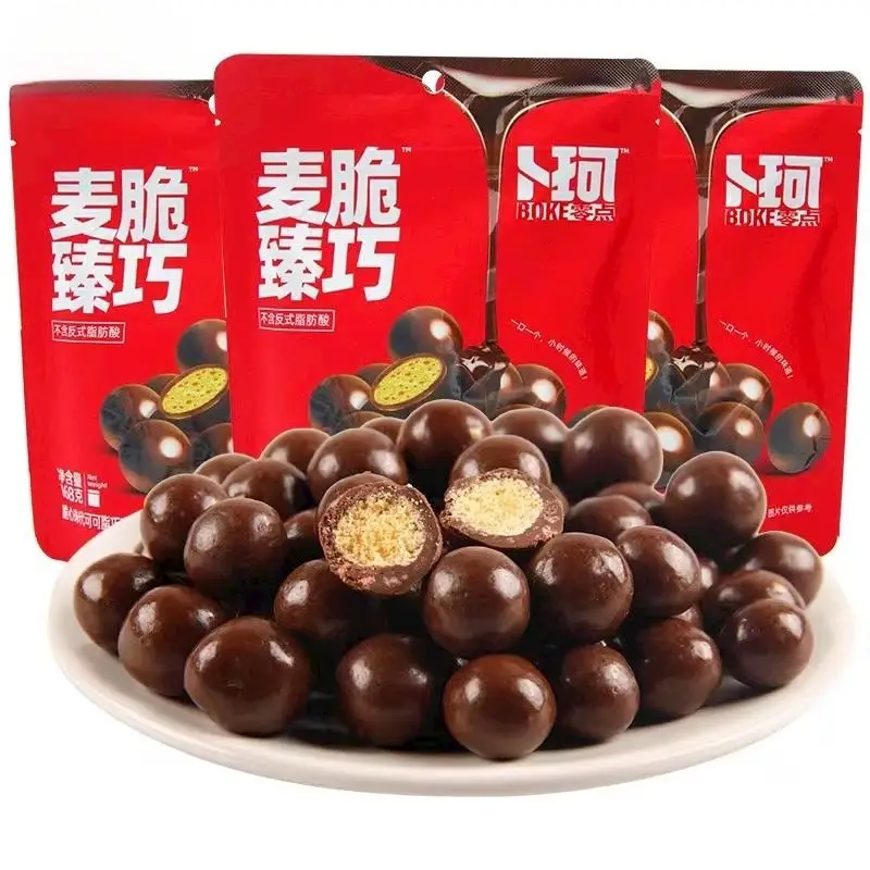 Wholesale Custom Chocolate Snacks 60g per bag Crispy Center Buke Compound Milk Chocolate Ball
