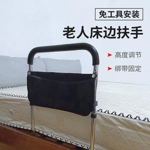 Barandilla de cabecera Dakang de 41 cm, galvanizada, con bolsa de almacenamiento, para asistencia de seguridad a personas mayores, sin necesidad de perforación - Product Image 3